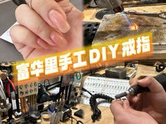 -熙工匠手工银饰·拼豆团建DIY(富华里店)