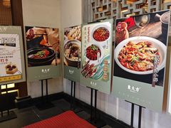 -東大方(海宁海昌路店)