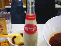 -蜀串香牛杂火锅串串