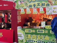 -万达广场(北京槐房店)
