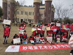 -安徒生童话乐园