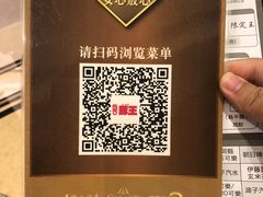 -豚王拉面(澳门银河店)