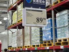 -山姆会员商店(杨桥西路店)