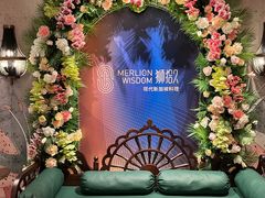 -狮拾久·现代新加坡料理(壹方城店)