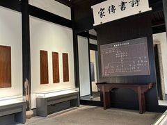 -绍兴鲁迅故里·沈园景区