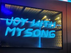 -唱吧麦颂KTV(西单华威潮铺街店)