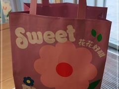 -好利来(乐堤港店)