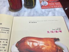 片皮鸭-燕云楼(云南路店)