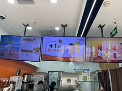-CoCo都可(建外SOHO店)
