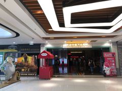-万达影城 (甘井子万达广场IMAX店)