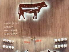 -湘辣辣鲜炒黄牛肉(顺义华联店)