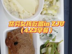 -紫金港餐饮中心-风味餐厅(浙江大学紫金港校区店)