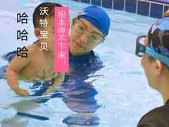 -沃特宝贝亲子游泳中心(壹方中心店)