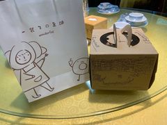 -勒甜LO CHO·私人订制低糖代糖纯动物奶油生日蛋糕(新开路店)