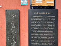 -宁波府城隍庙