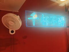 -龙虾当家·大排档(红谷滩五中店)