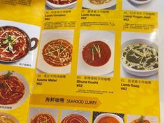 -清真· AL-JANNAT 佳纳特餐厅(仙林店)