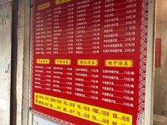 -李记七家湾牛肉锅贴店(太平桥店)