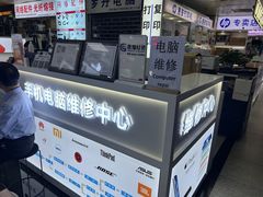 -胜灿苹果华为手机电脑维修回收(徐汇店)