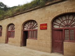 -延安杨家岭革命旧址