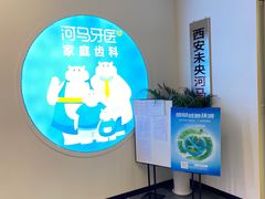 -万达广场(大明宫店)