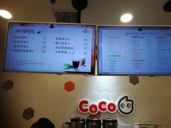-CoCo都可(漫乐城店)