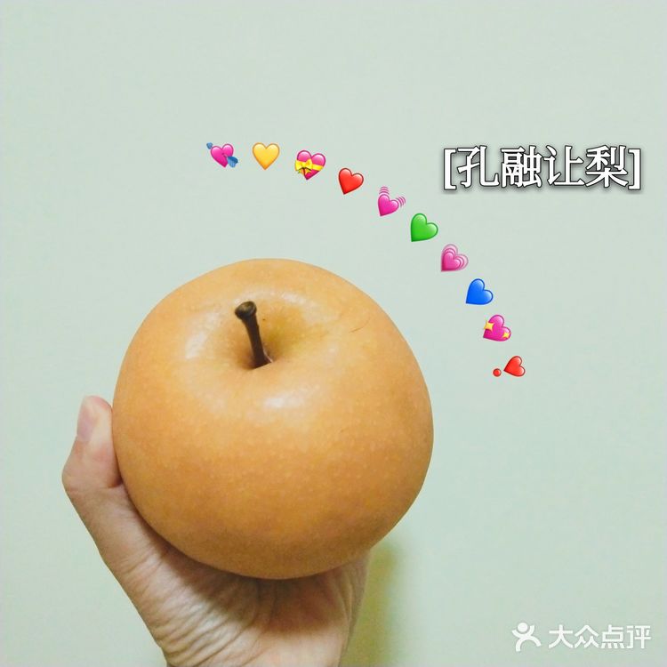 秋天最棒的水果