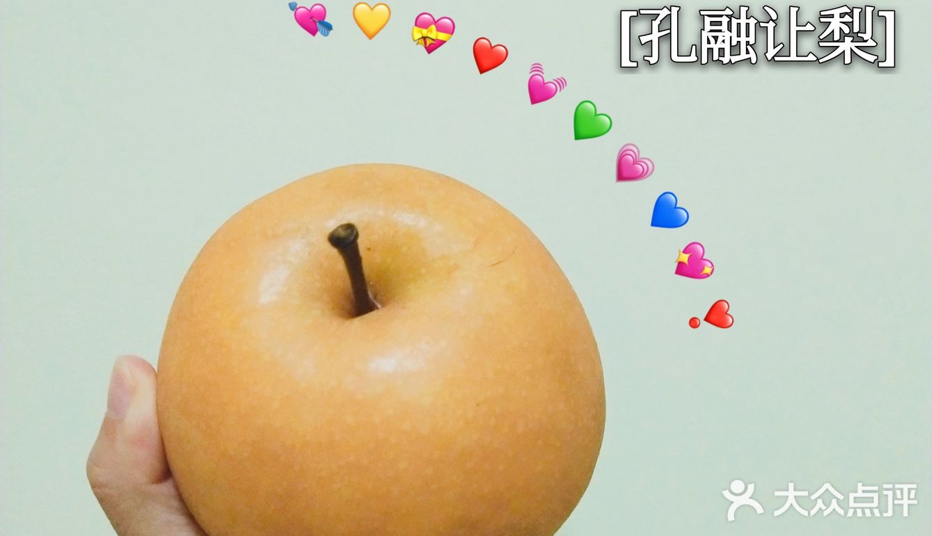 秋天最棒的水果