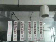 -华东政法大学第二食堂(松江校区)