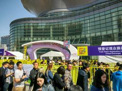 -上海跨国采购会展中心