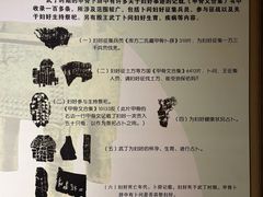 -妇好墓