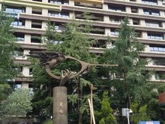 -九眼桥码头旧址