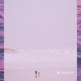 攻略｜上海附近的看海圣地！适合小短假自驾！