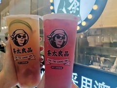 -茶太良品·京派茶饮(天河城店)