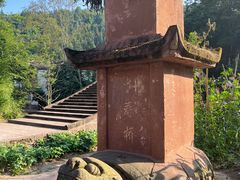 -雅安上里古镇