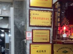 -晓马鸭店(新芜路店)