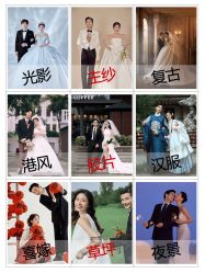 点击看大图 -今生有约婚纱摄影店(景德路店)