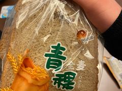 -巴莉甜甜(中环城店)