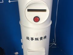 -杯欢制茶(三里屯店)