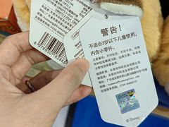 -广州天河城购物中心