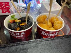 -黑色经典臭豆腐·湖南特产(步行街店)