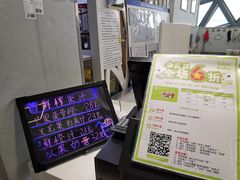 -Salud撒露欧洲冻酸奶(北苑上品店)