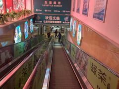 -北京华联购物中心(同成街店)