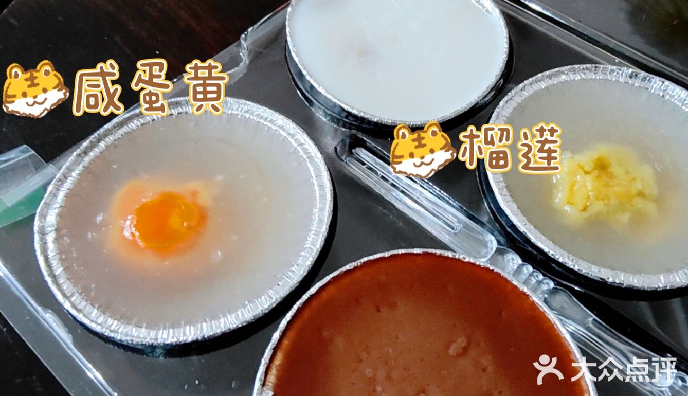 广州美食｜颜值好高的钵仔糕！