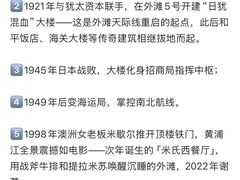 -外滩5号