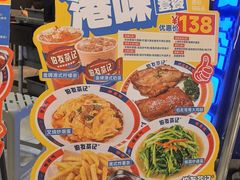 -伯友茶记(中华广场店)