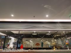 -珍之宝御品·寻味顺德(容桂渔人码头店)