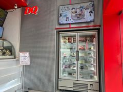 -DQ·蛋糕·冰淇淋(五角场万达店)
