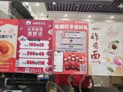 -小胖包子王(赵公口店)