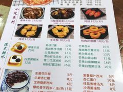 -尚承新感觉甜品(创越时代店)